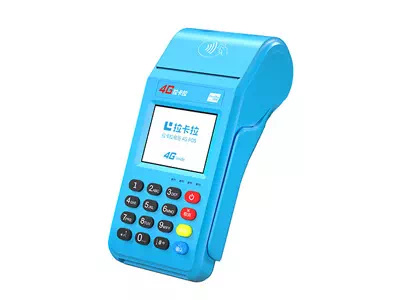 沁园街道拉卡拉传统大POS机